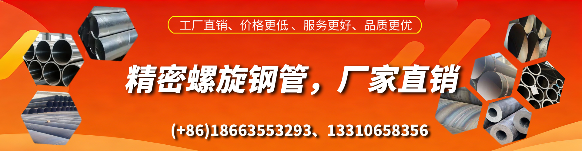 浮梁精密螺旋钢管厂家